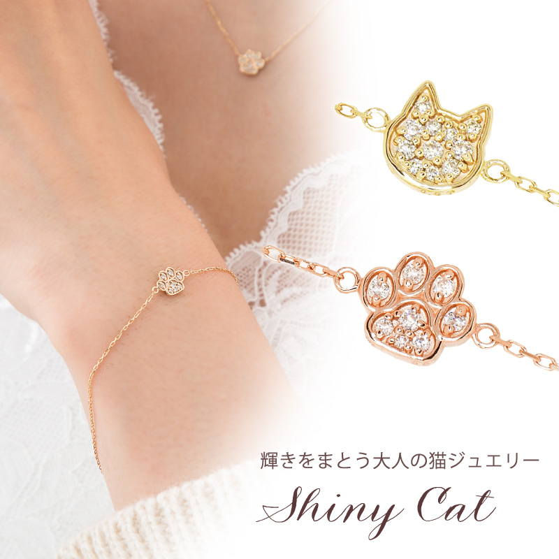 猫 ブレスレット ダイヤモンド 肉球 犬 ねこ ブレス レディース 女性 彼女 誕生日 記念日 プレゼント ギフト 18金 10金 K18 K10 金属アレルギー 対応 チェーン_2