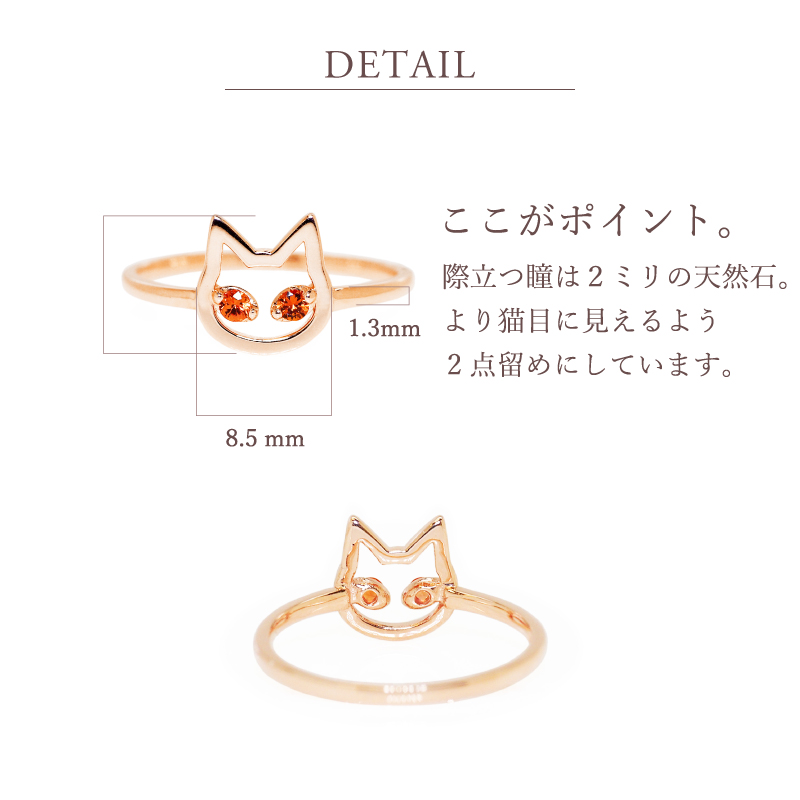 222 deux cent vingtーdeux（ドゥ サン ヴァン ドゥ） 猫 リング 指輪
