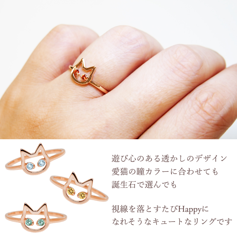222 deux cent vingtーdeux（ドゥ サン ヴァン ドゥ） 猫 リング 指輪