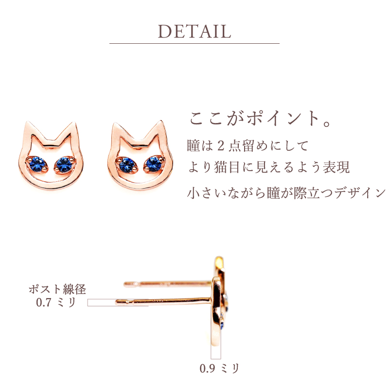 222 deux cent vingtーdeux（ドゥ サン ヴァン ドゥ） 猫 ピアス