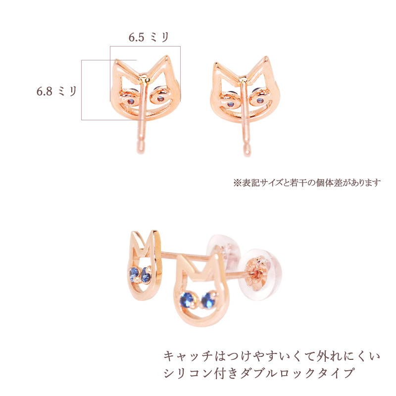 222 deux cent vingtーdeux（ドゥ サン ヴァン ドゥ） 猫 ピアス