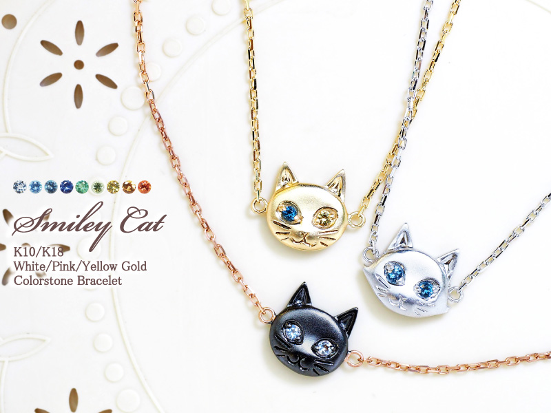 222 deux cent vingtーdeux（ドゥ サン ヴァン ドゥ） 猫 ブレスレット