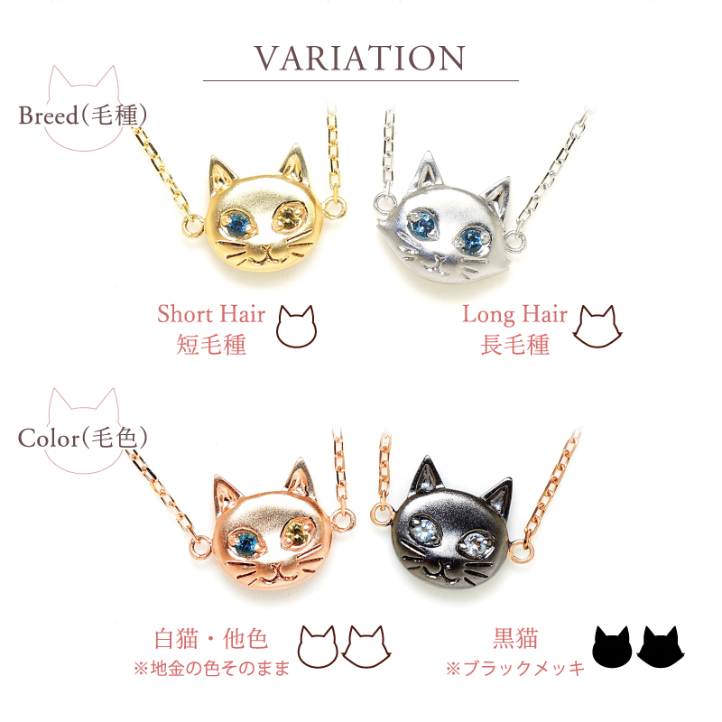 222 deux cent vingtーdeux（ドゥ サン ヴァン ドゥ） 猫 ブレスレット