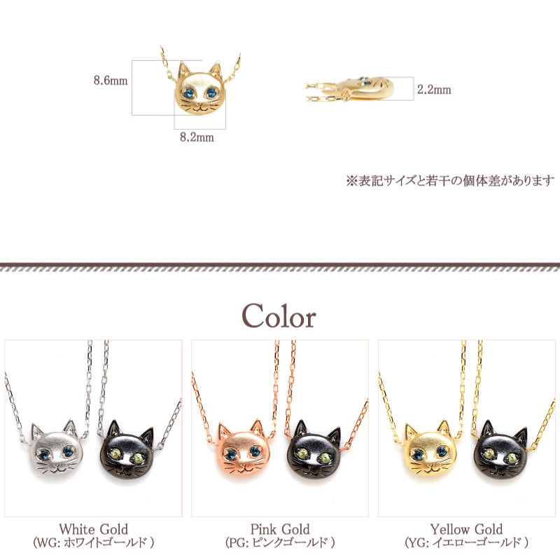 222 deux cent vingtーdeux（ドゥ サン ヴァン ドゥ） 猫 ネックレス