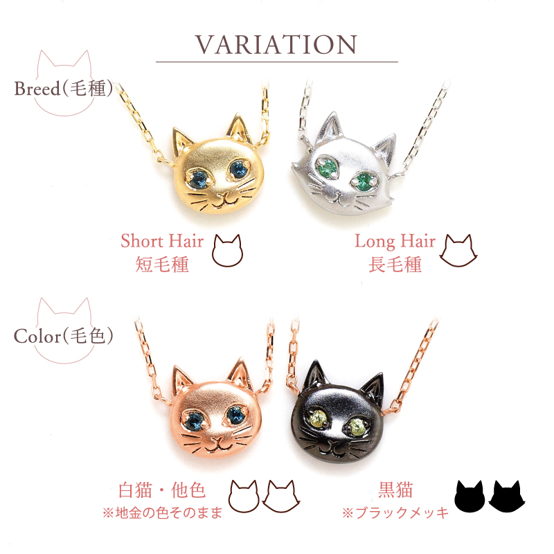 222 deux cent vingtーdeux（ドゥ サン ヴァン ドゥ） 猫 ネックレス