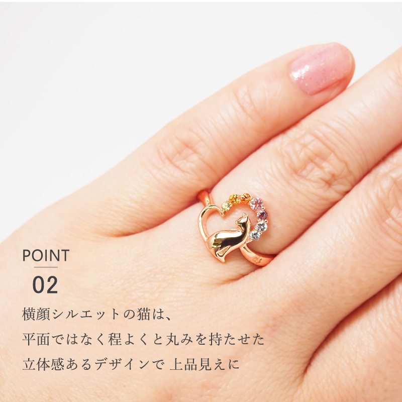 222 deux cent vingtーdeux 猫 リング アミュレット 指輪 虹 虹