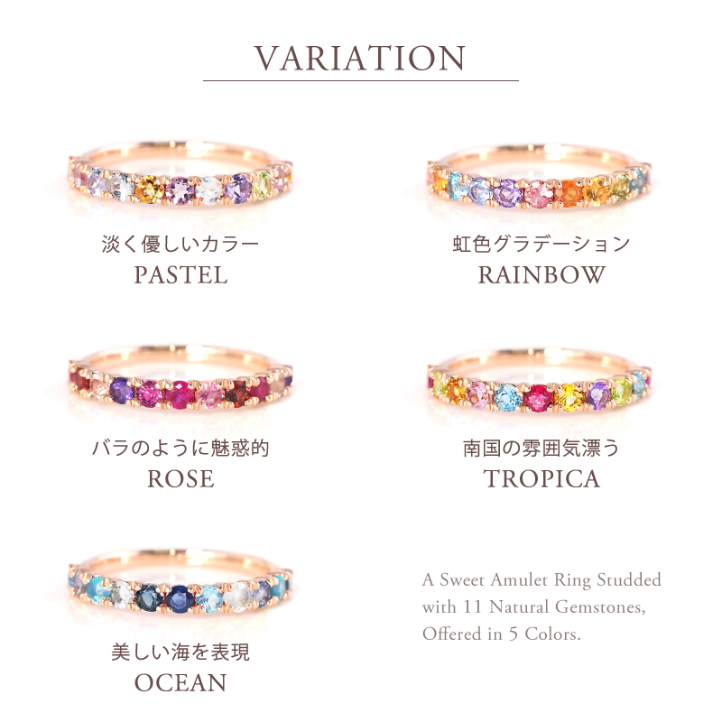 Sweets Jewelry Market（スイーツジュエリーマーケット） アミュレット