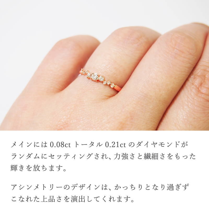 リング 指輪 ダイヤモンド ダイヤ レディース 女性 彼女 誕生石 誕生日 記念日 プレゼント ギフト 18金 10金 金属アレルギー 対応 安心 ゴールド ピンクゴールドの画像