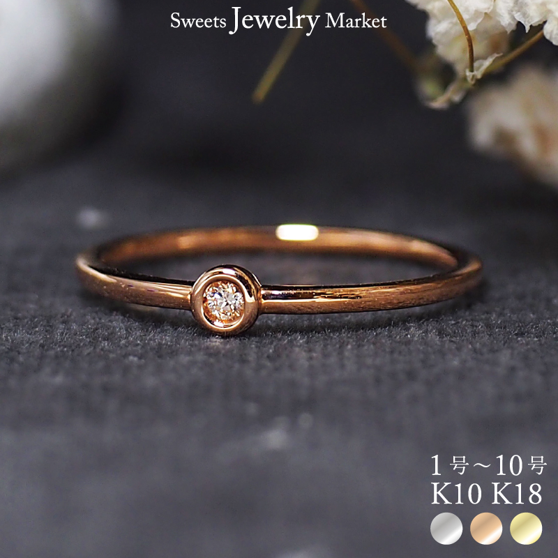Sweets Jewelry Market（スイーツジュエリーマーケット） ピンキー 