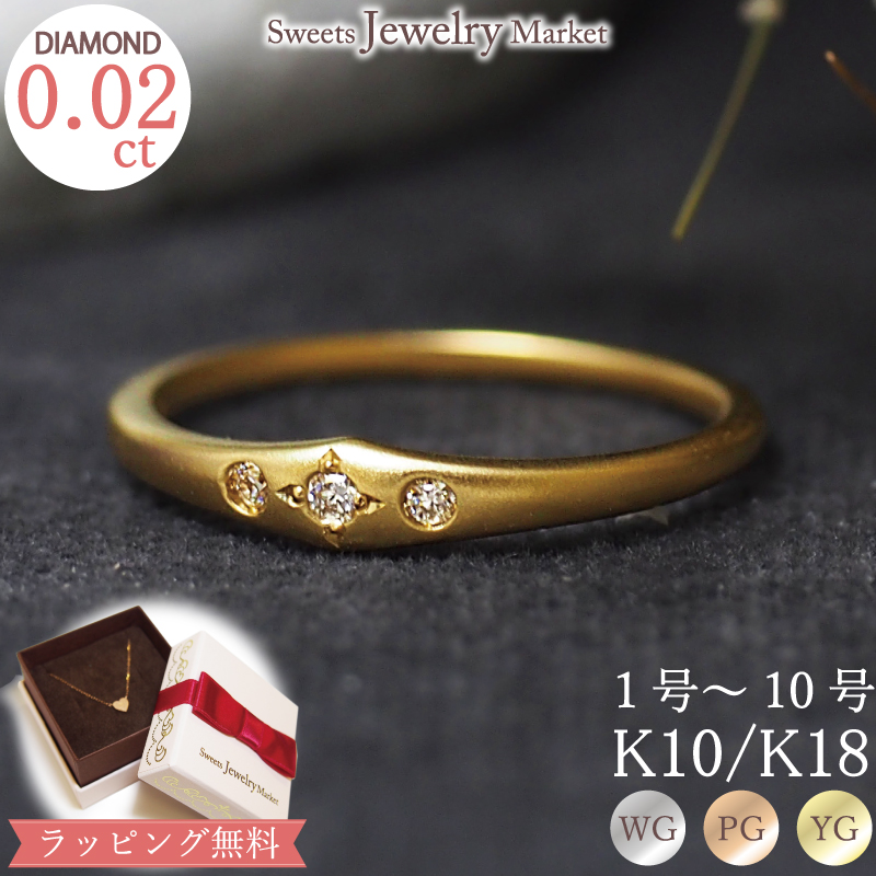 Sweets Jewelry Market（スイーツジュエリーマーケット） ピンキー