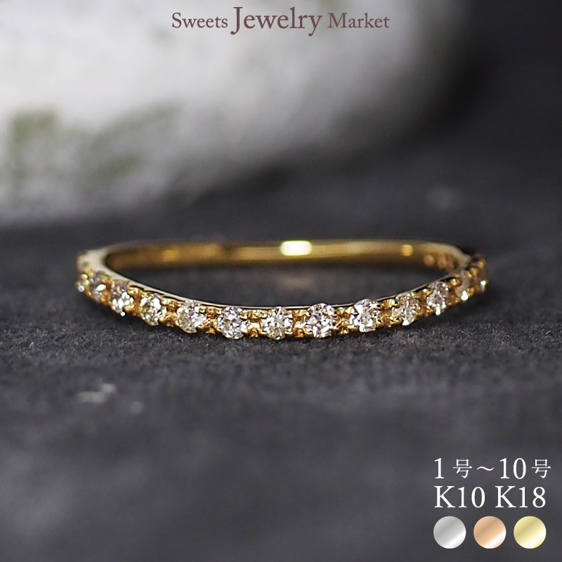 Sweets Jewelry Market（スイーツジュエリーマーケット） ピンキー