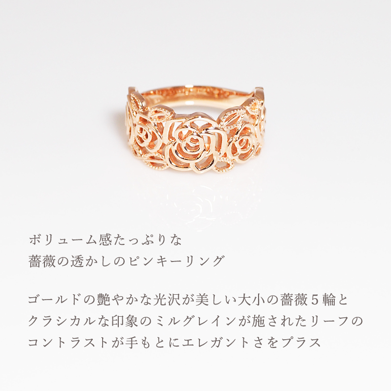 ꫛꫀꪝ✧‧「Rose」薔薇＆ピンキーリング シーグラスアート レアカラー お祝い Sweets Jewelry Market（スイーツジュエリーマーケット） ピンキー