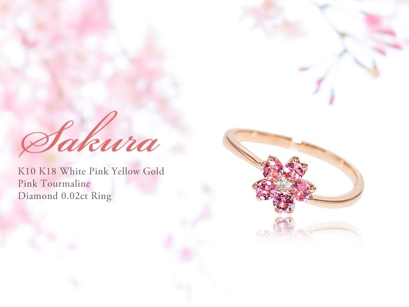 Sweets Jewelry Market（スイーツジュエリーマーケット） リング 指輪