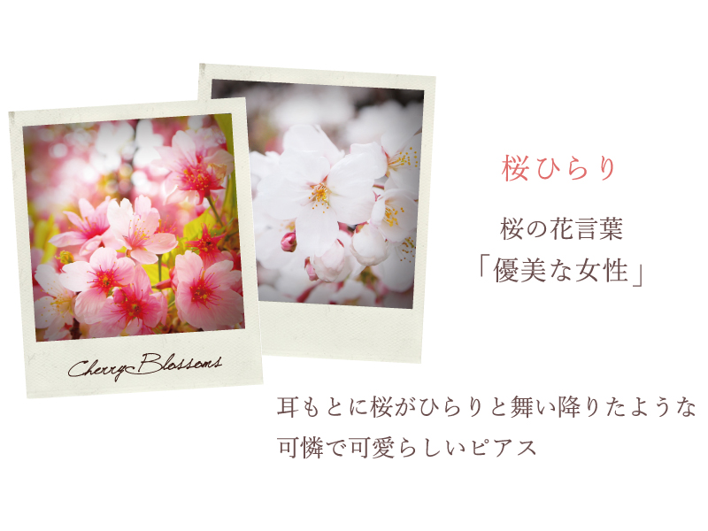 ピアス 桜 ピンクトルマリン ダイヤ スタッド キャッチ レディース 女性 誕生日 プレゼント ギフト 18金 10金 K18 金属アレルギー 安心 ピンクゴールド あすつくの画像