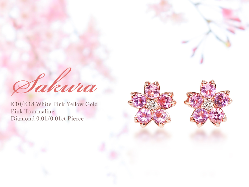 ピアス 桜 ピンクトルマリン ダイヤ スタッド キャッチ レディース 女性 誕生日 プレゼント ギフト 18金 10金 K18 金属アレルギー 安心 ピンクゴールド あすつくの画像