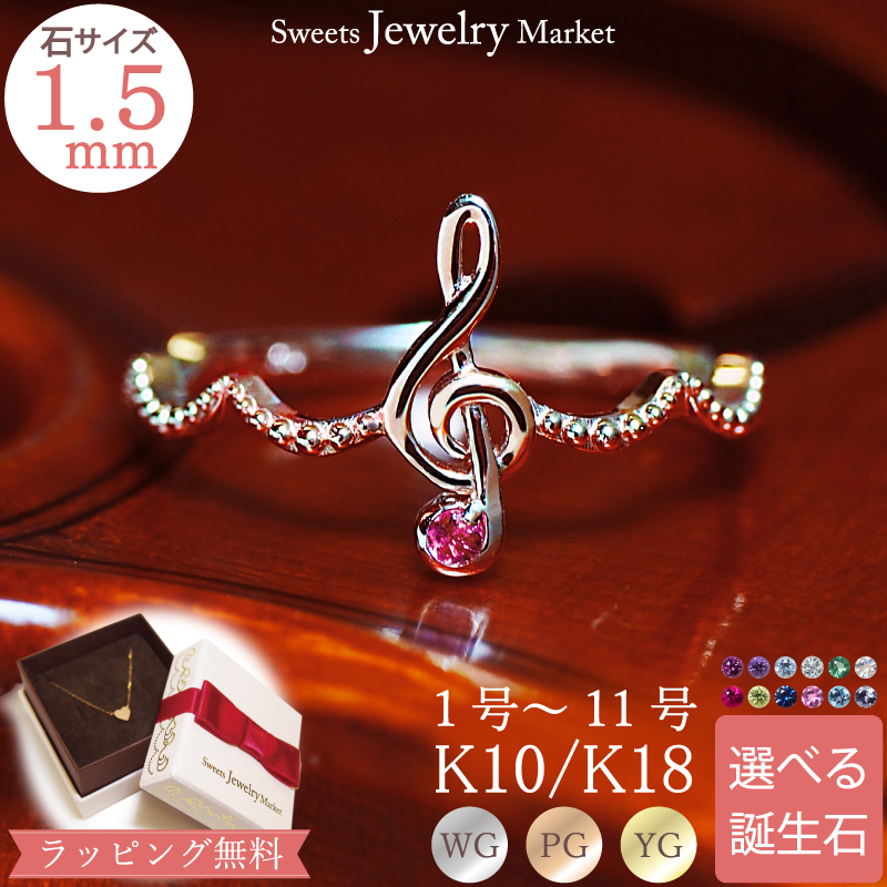楽天市場】ト音記号 マテリアル ワイヤーピアス 18金 18K K18 10