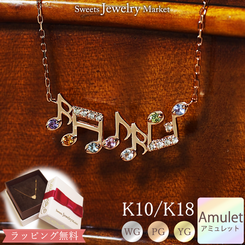 Sweets Jewelry Market ピアス ハーフピアス 片方 誕生石 音符