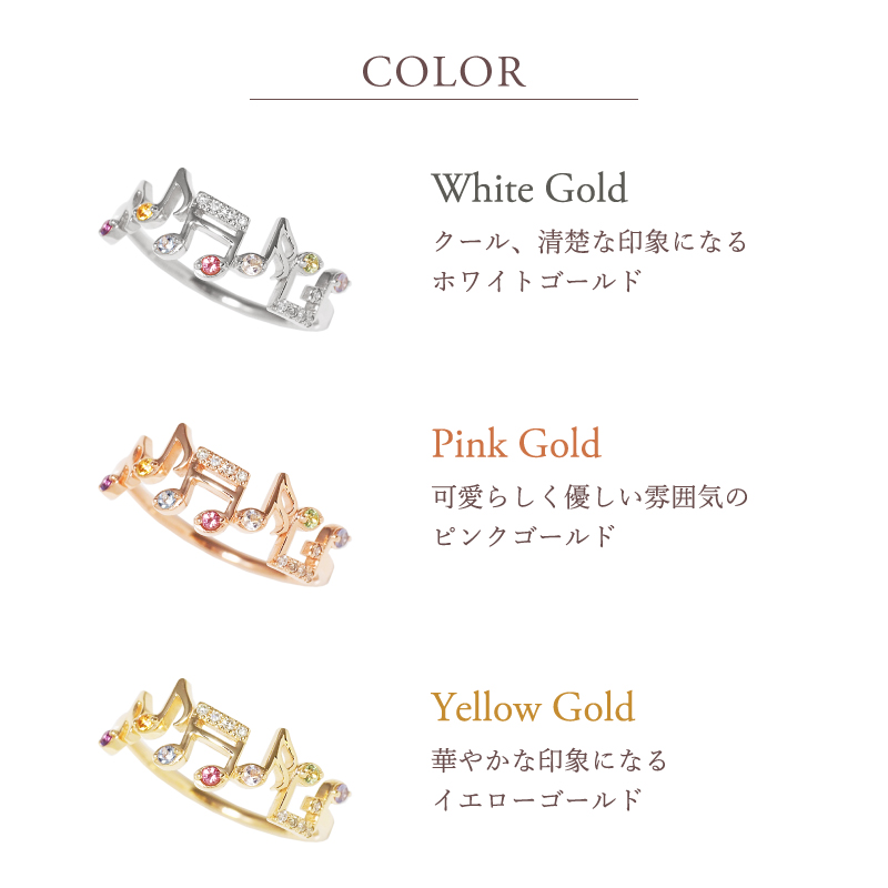 Sweets Jewelry Market リング 指輪 アミュレット 音符 音楽