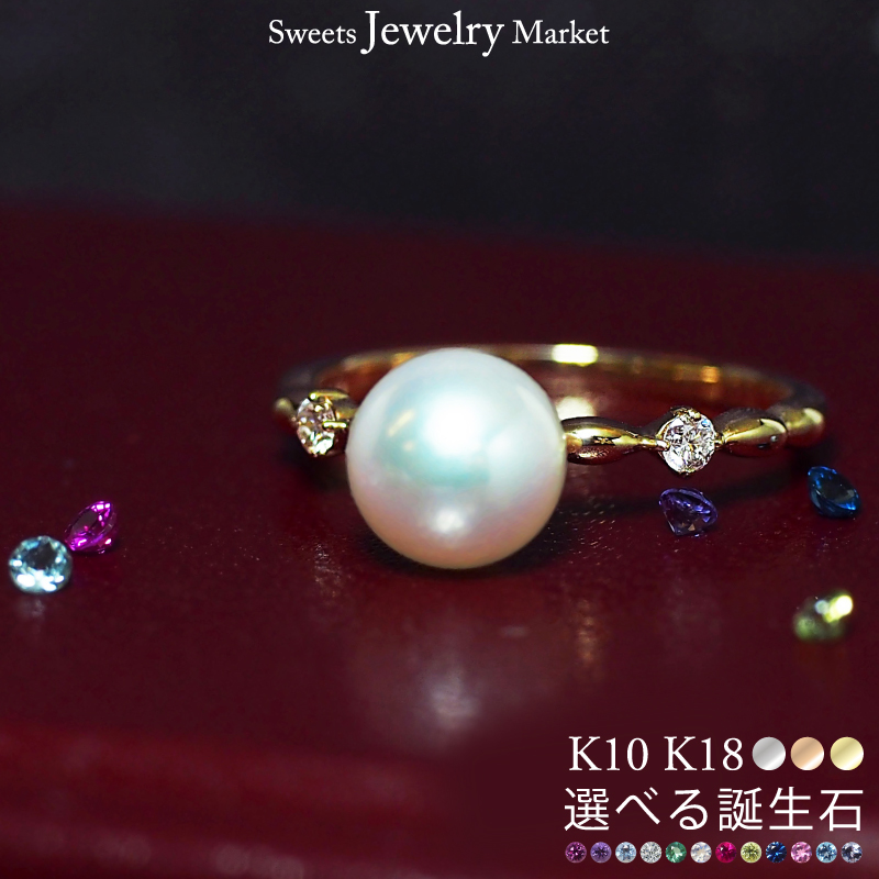 Sweets Jewelry Market（スイーツジュエリーマーケット） リング 指輪 