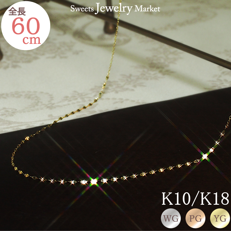 lbNX GNA y^ `F[̂ O fB[X  ޏ a v[g Mtg 18 10 AM[ Ή S `F[ S[h 60cm