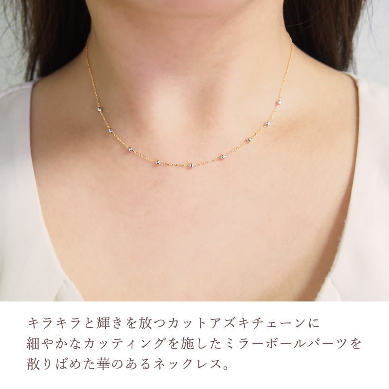 Sweets Jewelry Market ネックレス ミラーボール チェーンのみ