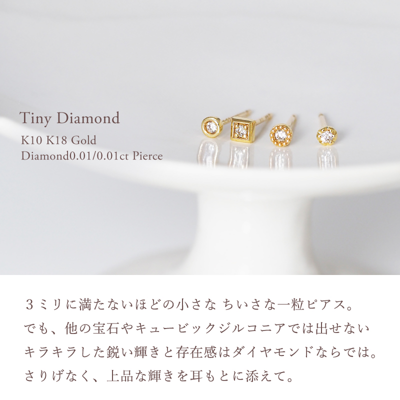 Sweets Jewelry Market（スイーツジュエリーマーケット） ピアス 