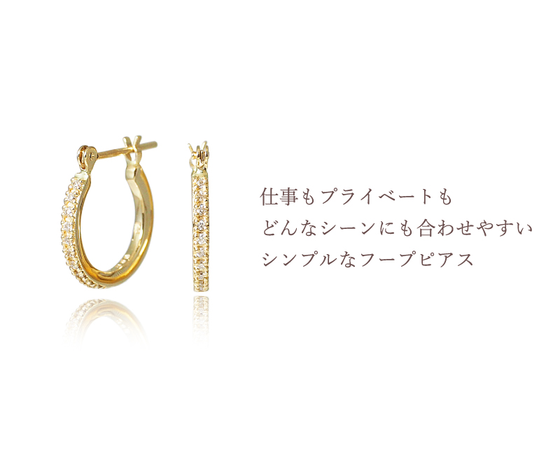ピアス フープ ダイヤモンド フープピアス レ...の詳細画像4