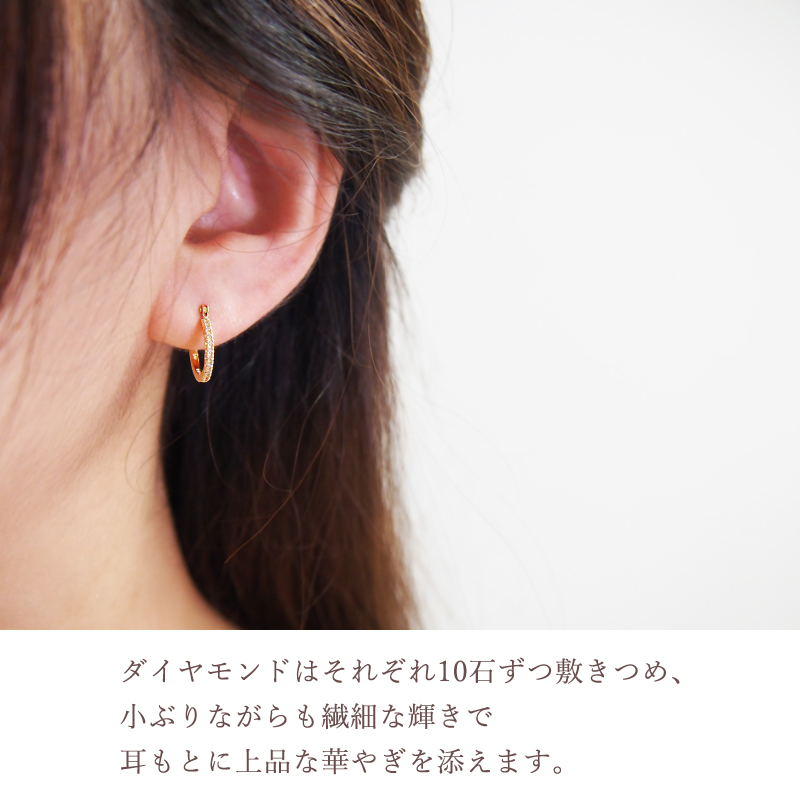 ピアス フープ ダイヤモンド フープピアス レ...の詳細画像5
