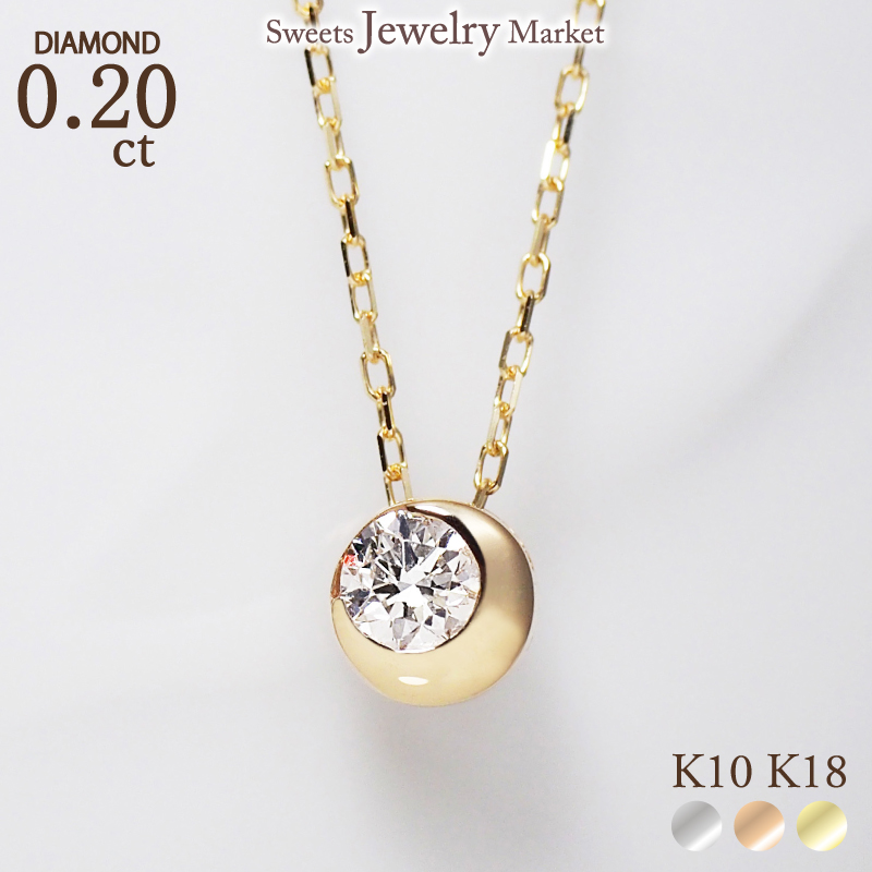 Sweets Jewelry Market（スイーツジュエリーマーケット） ダイヤモンド 