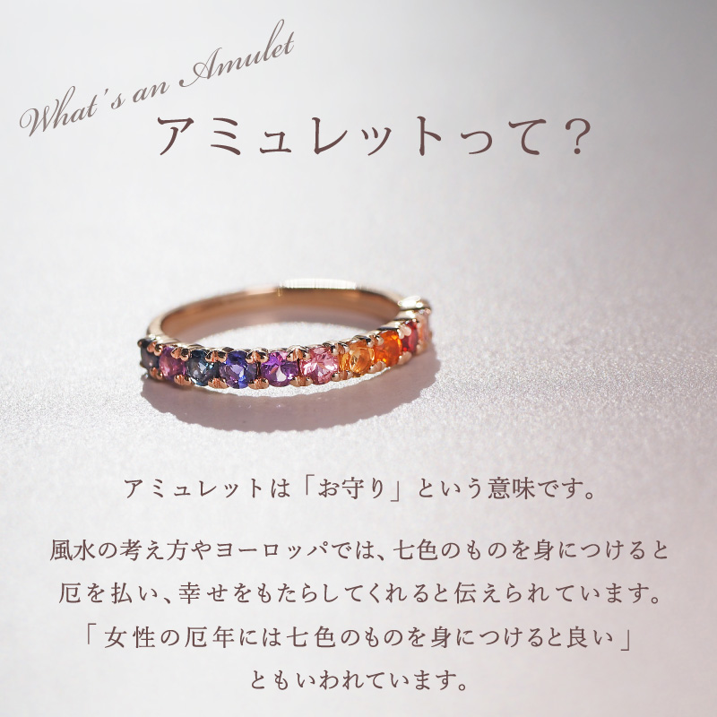 Sweets Jewelry Market（スイーツジュエリーマーケット） リング 指輪