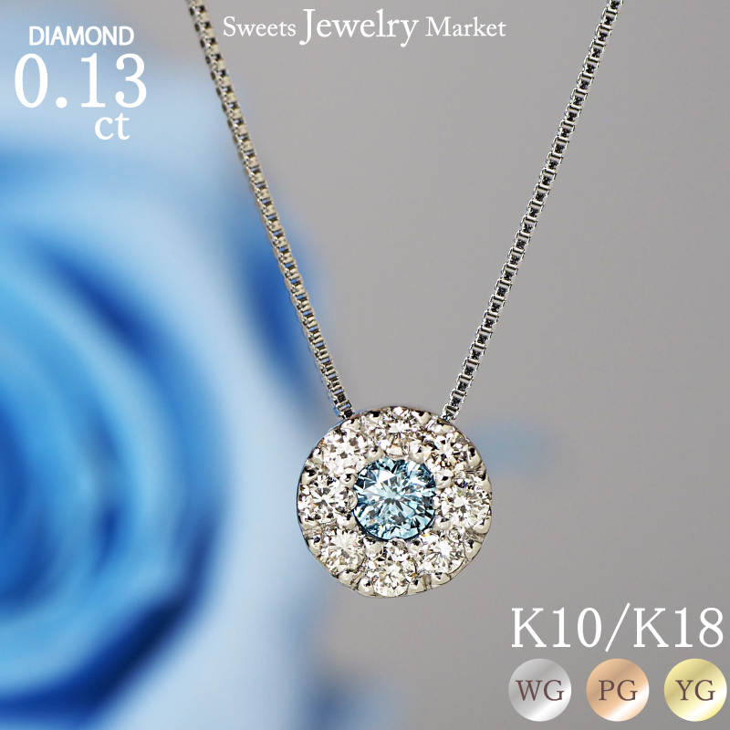 K18 天然ダイヤモンド　0.13ctペンダントトップ 2 ネックレス K18!!0.13ct!!◇天然ダイヤモンドペンダントトップ◇J 約1.8g