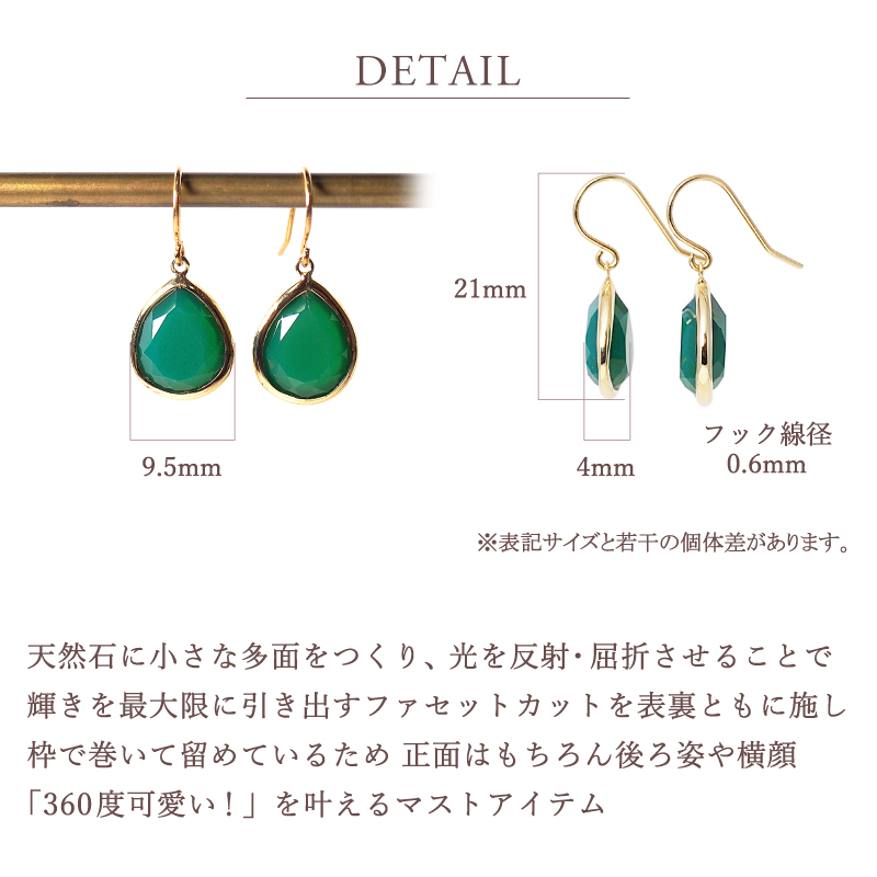 Sweets Jewelry Market（スイーツジュエリーマーケット） ピアス