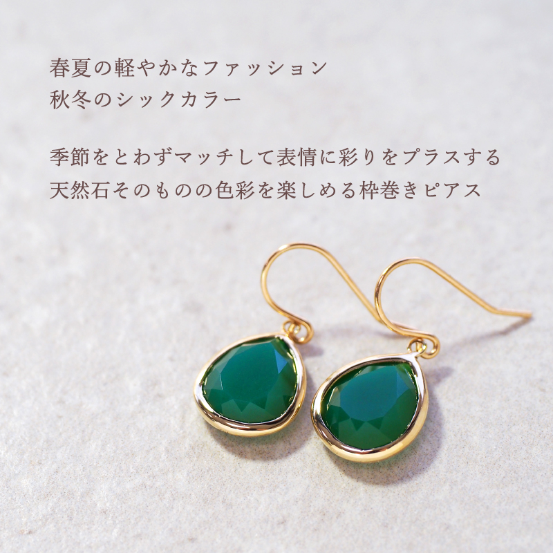Sweets Jewelry Market（スイーツジュエリーマーケット） ピアス