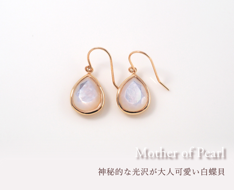 Sweets Jewelry Market（スイーツジュエリーマーケット） ピアス
