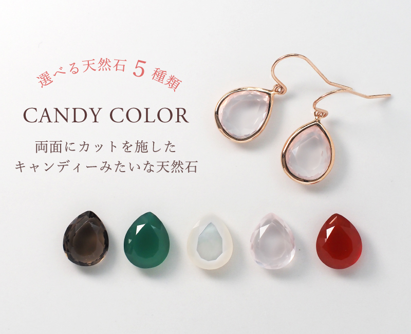 Sweets Jewelry Market（スイーツジュエリーマーケット） ピアス