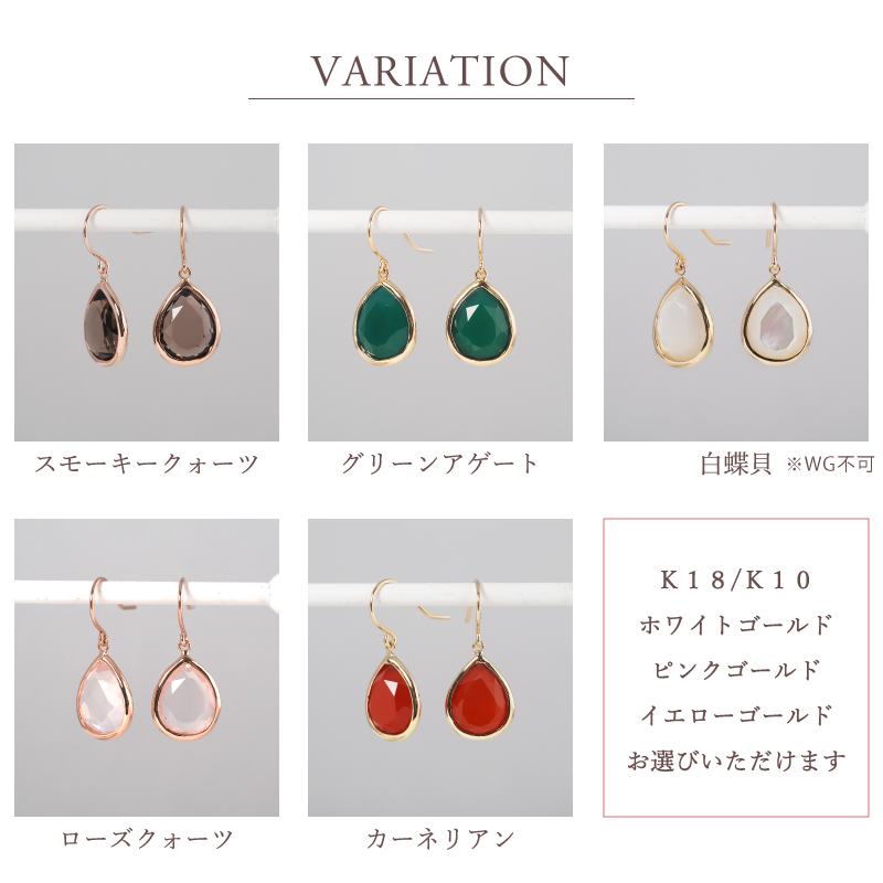 Sweets Jewelry Market（スイーツジュエリーマーケット） ピアス