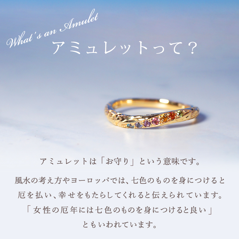 Sweets Jewelry Market（スイーツジュエリーマーケット） ハワイアン