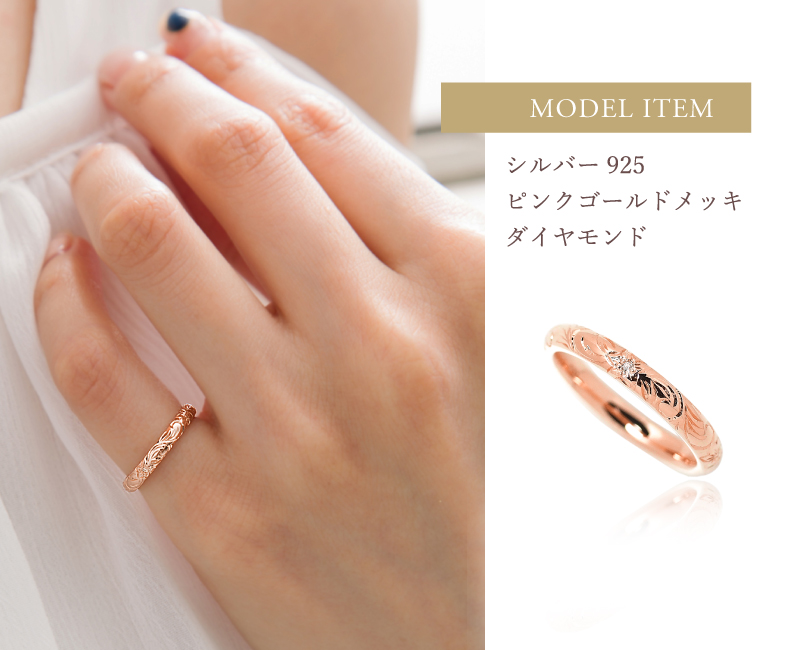 Sweets Jewelry Market（スイーツジュエリーマーケット） ハワイアン