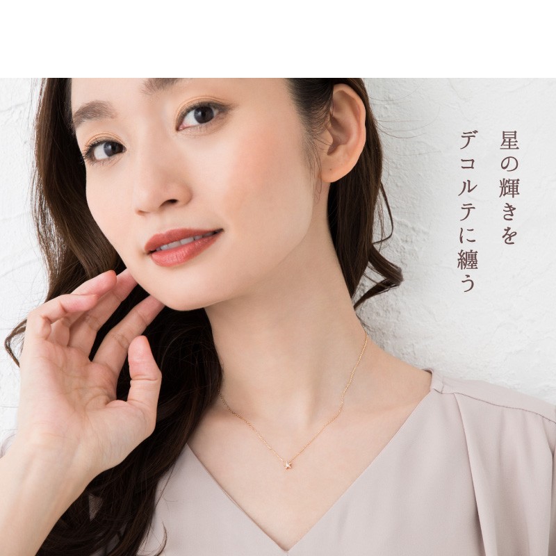 ミルフローラ K18WG ゴールド ダイヤモンドネックレス 星 スターペンダント ミルフローラ K18WG ゴールド ダイヤモンドネックレス 星 スター