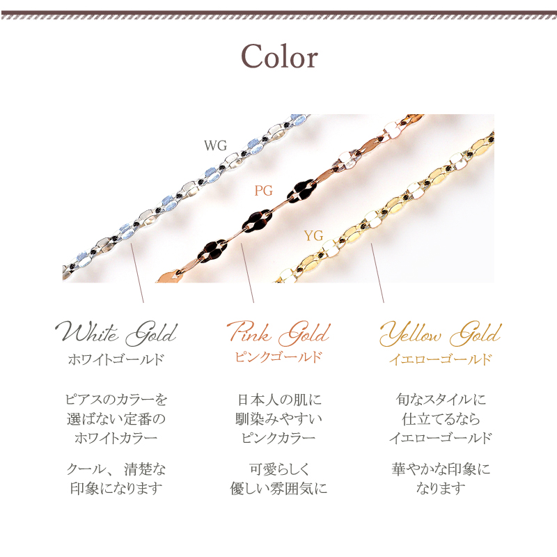 Sweets Jewelry Market（スイーツジュエリーマーケット） エクレア 
