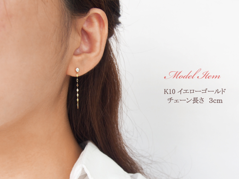 Sweets Jewelry Market エクレア チェーン ピアス チャーム 片方 