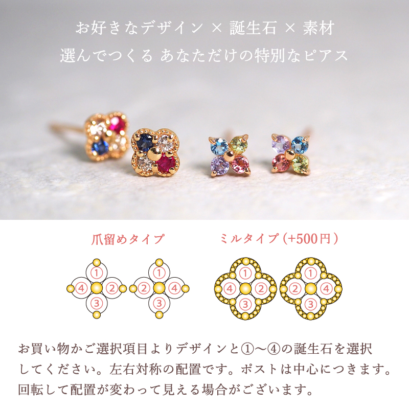 スイーツジュエリーマーケット ピアスチャーム 楽天市場】 アイテムで選ぶ > ピアス : スイーツジュエリー
