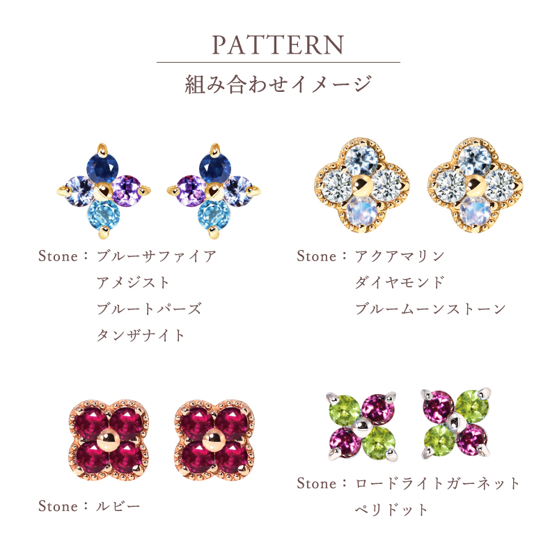 ピアス 花 フラワー セミオーダー 2.0mm キャッチ レディース 女性 彼女 誕生石 誕生日 記念日 プレゼント ギフト 18金 10金 金属アレルギー 対応 安心 金アレ | Sweets Jewelry Market | 11