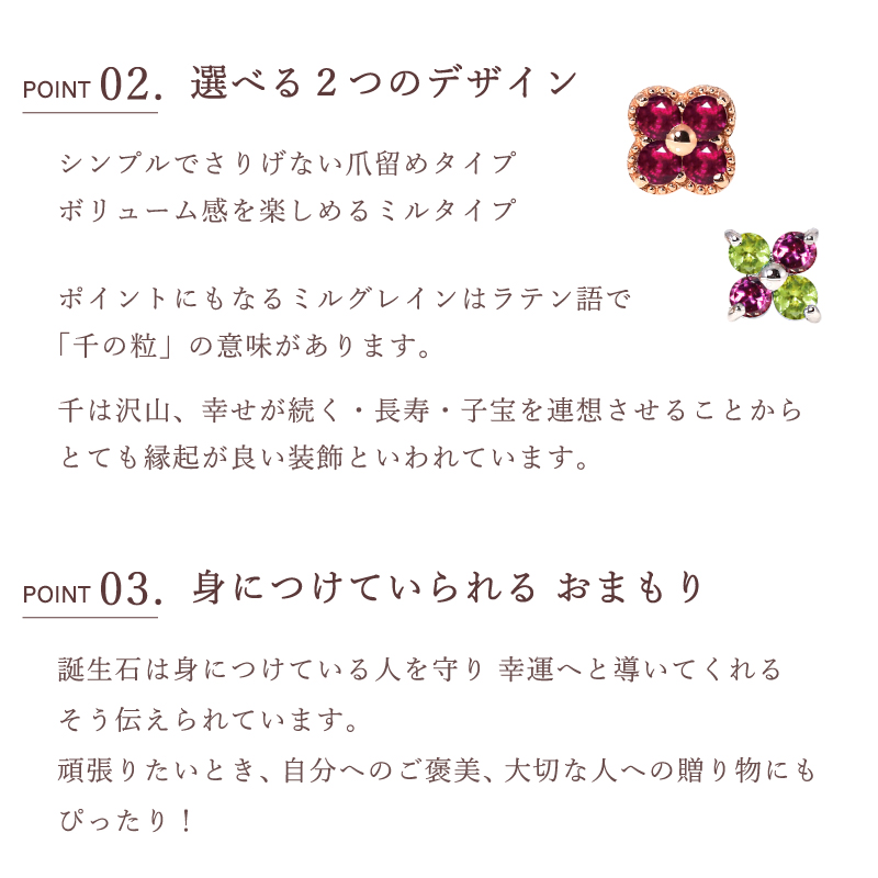 ピアス 花 フラワー セミオーダー 2.0mm キャッチ レディース 女性 彼女 誕生石 誕生日 記念日 プレゼント ギフト 18金 10金 金属アレルギー 対応 安心 金アレ | Sweets Jewelry Market | 04