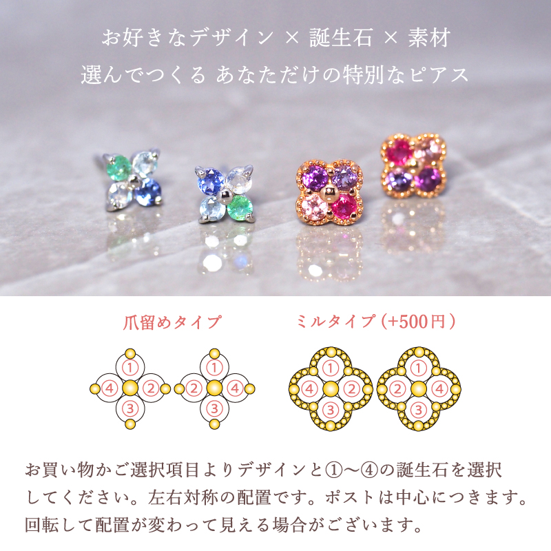 スイーツジュエリーマーケット - ピアス｜Yahoo!ショッピング