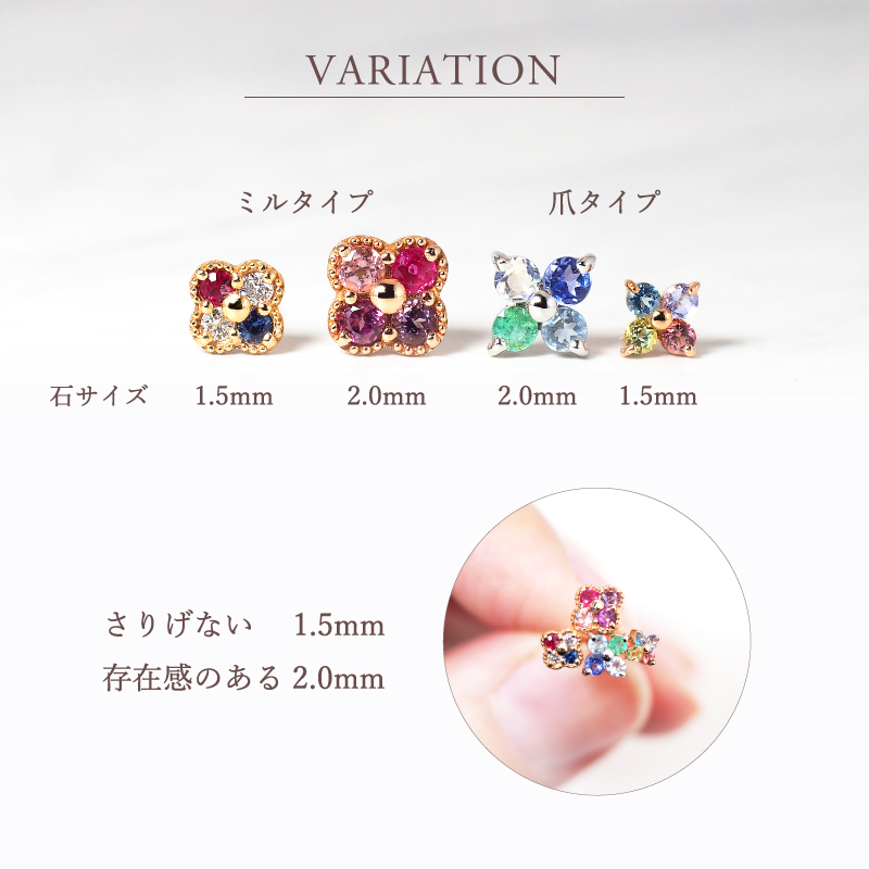 ピアス 花 フラワー セミオーダー 2.0mm キャッチ レディース 女性 彼女 誕生石 誕生日 記念日 プレゼント ギフト 18金 10金 金属アレルギー 対応 安心 金アレ | Sweets Jewelry Market | 16