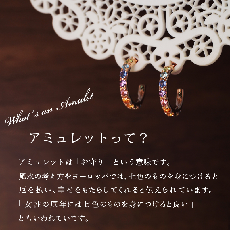 Sweets Jewelry Market（スイーツジュエリーマーケット） ピアス