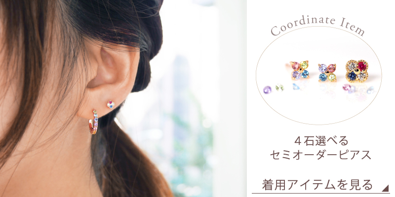 Sweets Jewelry Market（スイーツジュエリーマーケット） ピアス