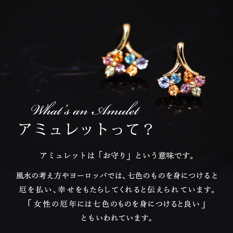 Sweets Jewelry Market（スイーツジュエリーマーケット） ピアス