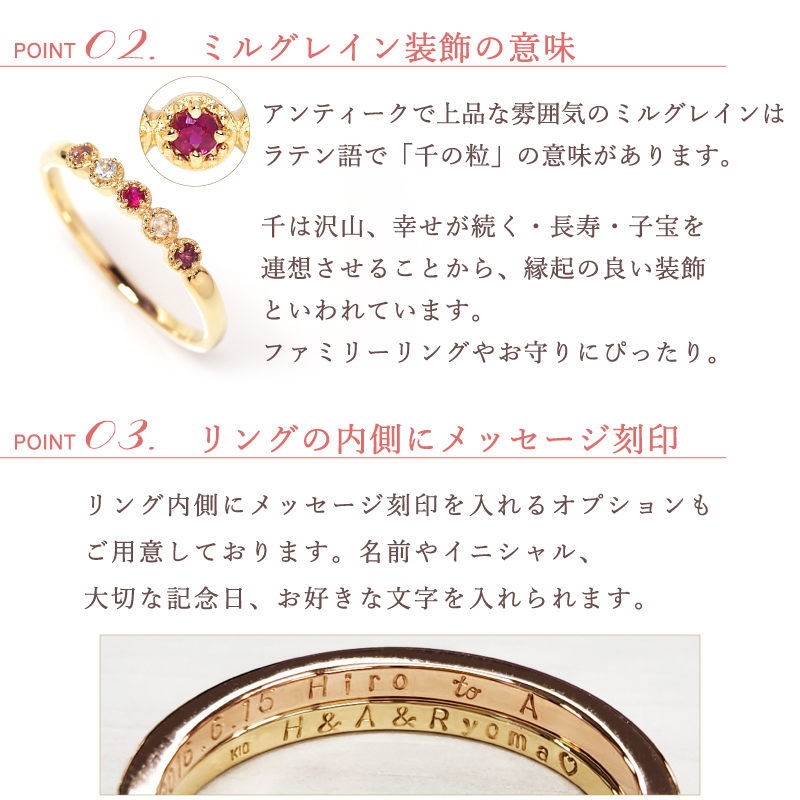 リング 指輪 セミオーダー 刻印 名入れ レディース 女性 彼女 誕生日 記念日 プレゼント ギフト 18金 10金  金属アレルギー 対応 ファミリーリング 推し 推し活の画像